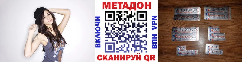 МЕТАДОН VHQ  darknet клад  Реутов  кракен tor 