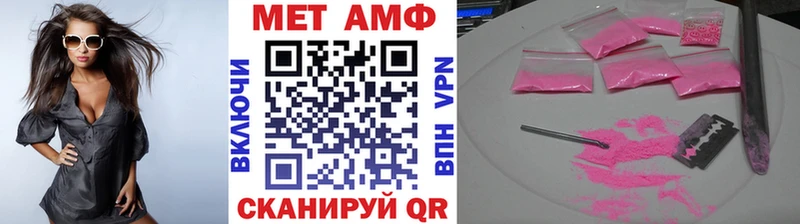 Метамфетамин кристалл  мега зеркало  Реутов 