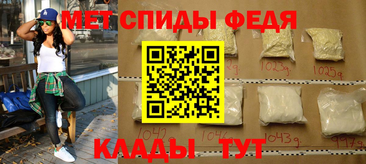 Реутов  Метамфетамин винт  Вход с VPN 