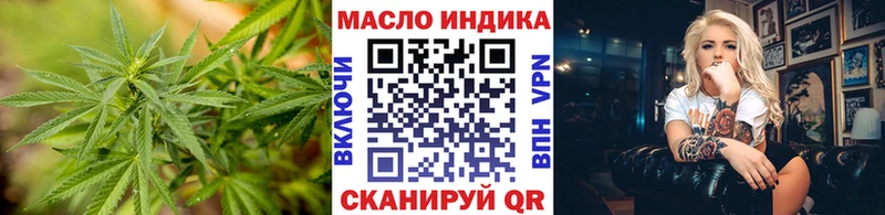 ТГК гашишное масло  Реутов 