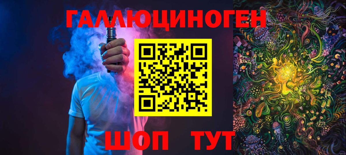 Псилоцибиновые грибы Magic Shrooms  Вход с VPN  Псилоцибиновые грибы Cubensis  Реутов 