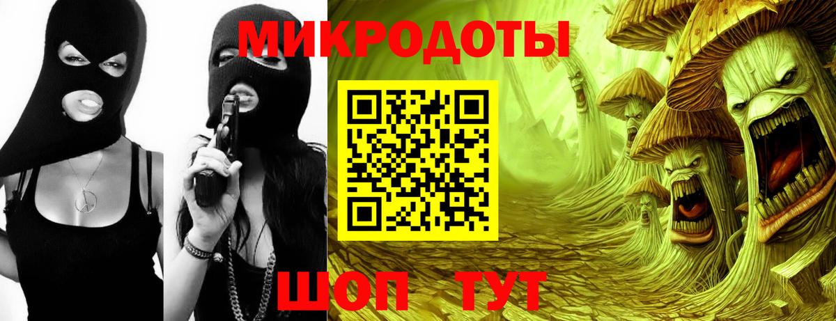 Псилоцибиновые грибы Magic Shrooms Реутов