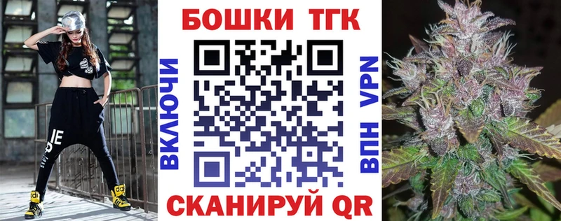 МАРИХУАНА Bruce Banner  MEGA как зайти  Реутов  где продают  