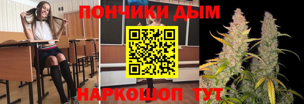 Реутов  Конопля LSD WEED  Вход с VPN  Бошки Шишки планчик  МАРИХУАНА тримм 